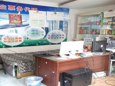 長(zhǎng)春市東朝陽(yáng)路與東民主大街交匯處旅店出兌信息及吉林商務(wù)港票務(wù)代理服務(wù)