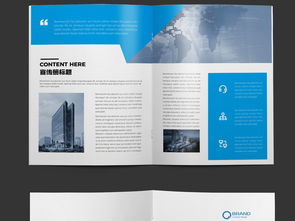 大氣藍(lán)色企業(yè)形象宣傳畫冊設(shè)計 高清AI模板與全面策劃指南