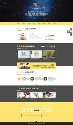 攜手同行，智繪未來 彤陽廣告與奔唐網絡的數字化服務新篇章